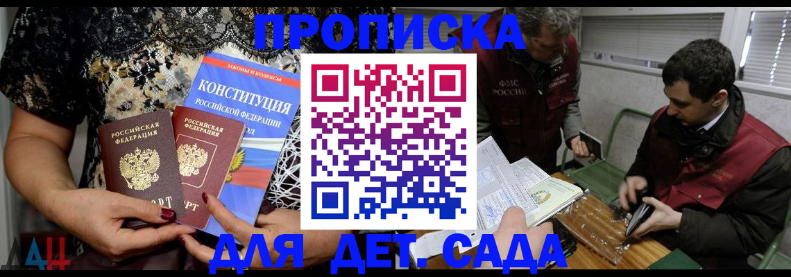 временная регистрация поиск в Плавске